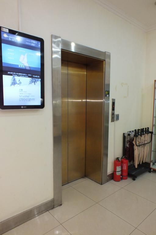 Beijing Fuxing Holiday Hotel Ngoại thất bức ảnh