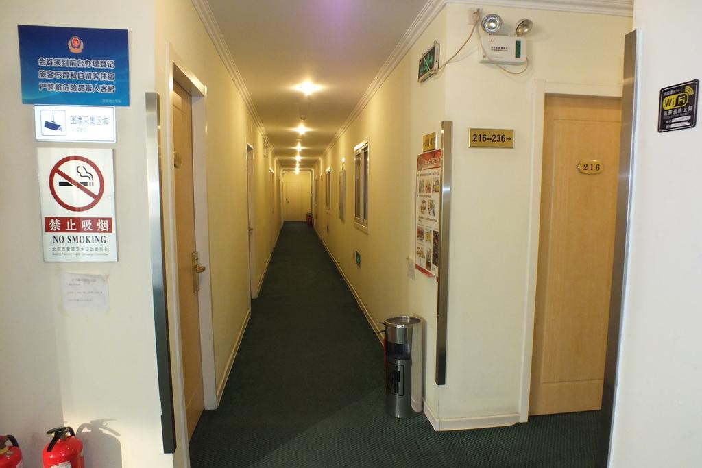 Beijing Fuxing Holiday Hotel Ngoại thất bức ảnh