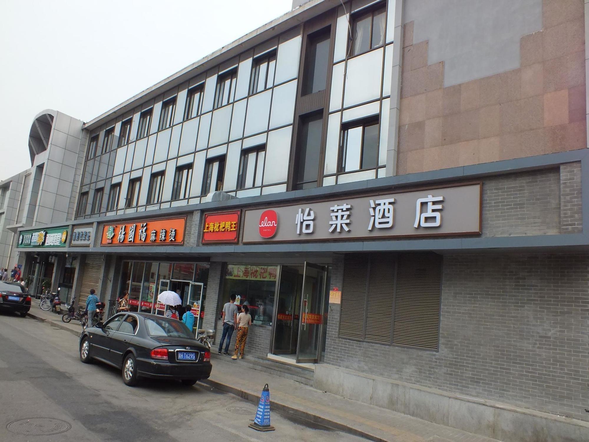 Beijing Fuxing Holiday Hotel Ngoại thất bức ảnh